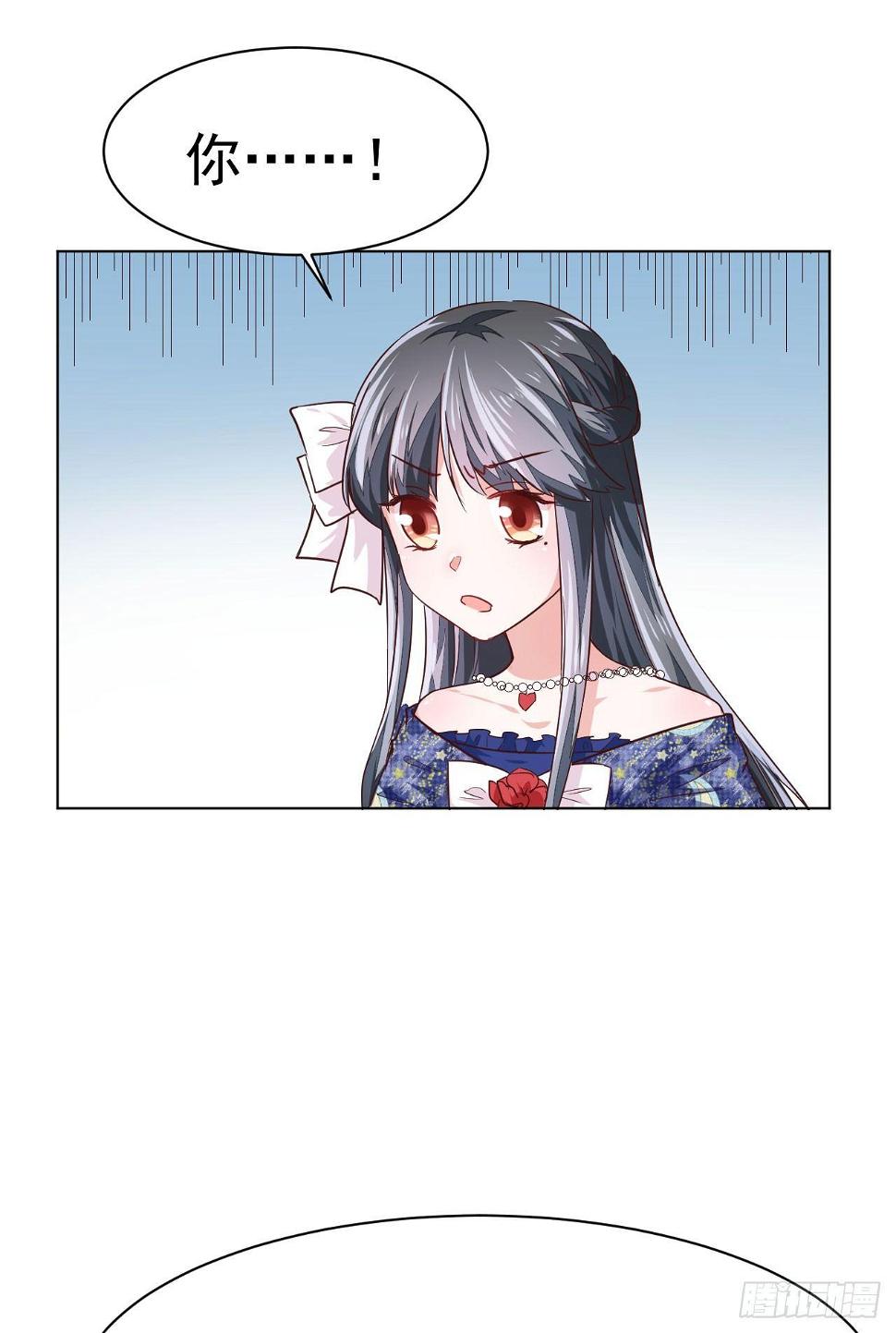 第5话 身世的线索22