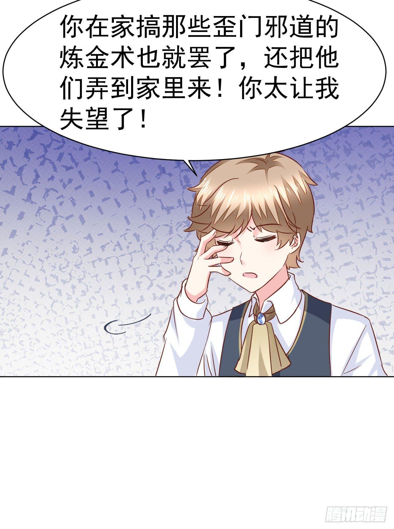 第10话 传统vs科技3