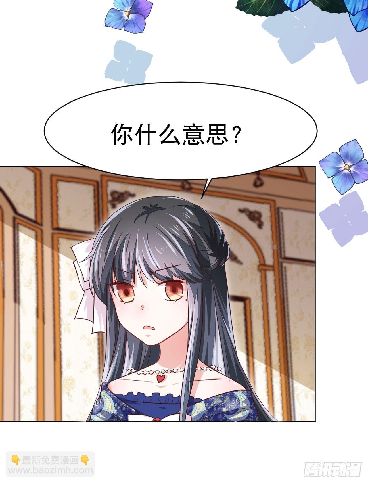第5话 身世的线索25
