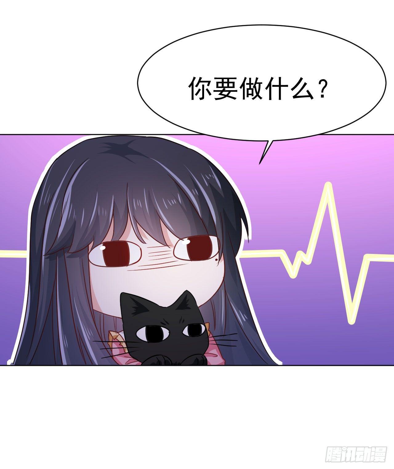 第3话 贵族舞会（上）18