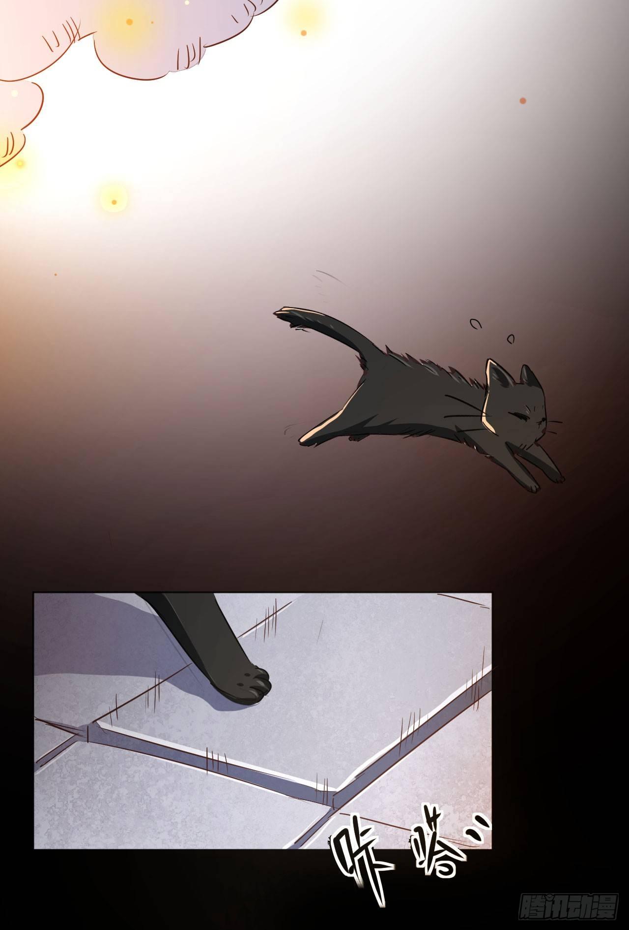 第1话 炼金术成功了？32