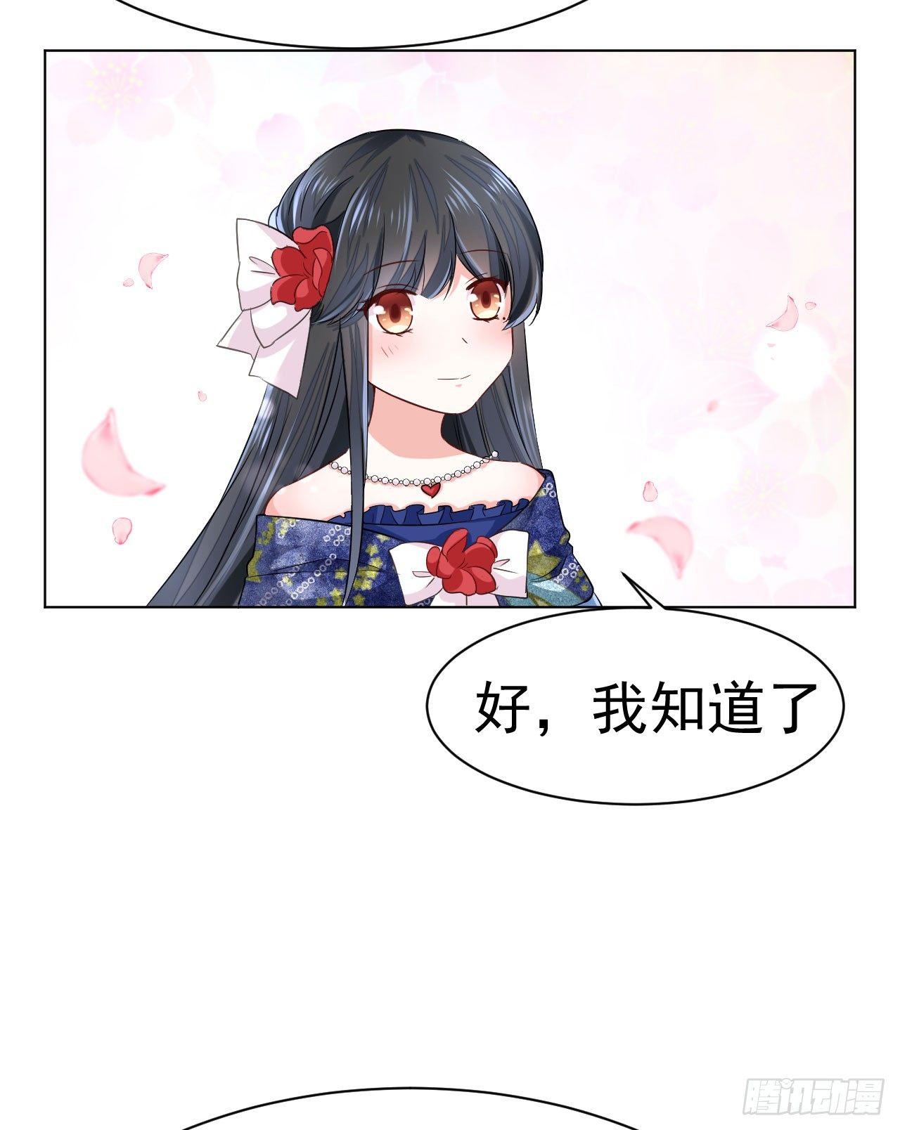 第7话 “玩物”的命运（下）18