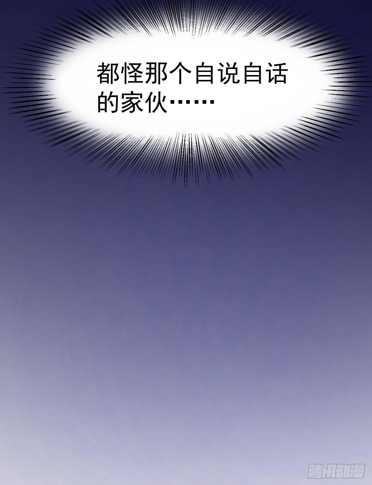 第3话 贵族舞会（上）29