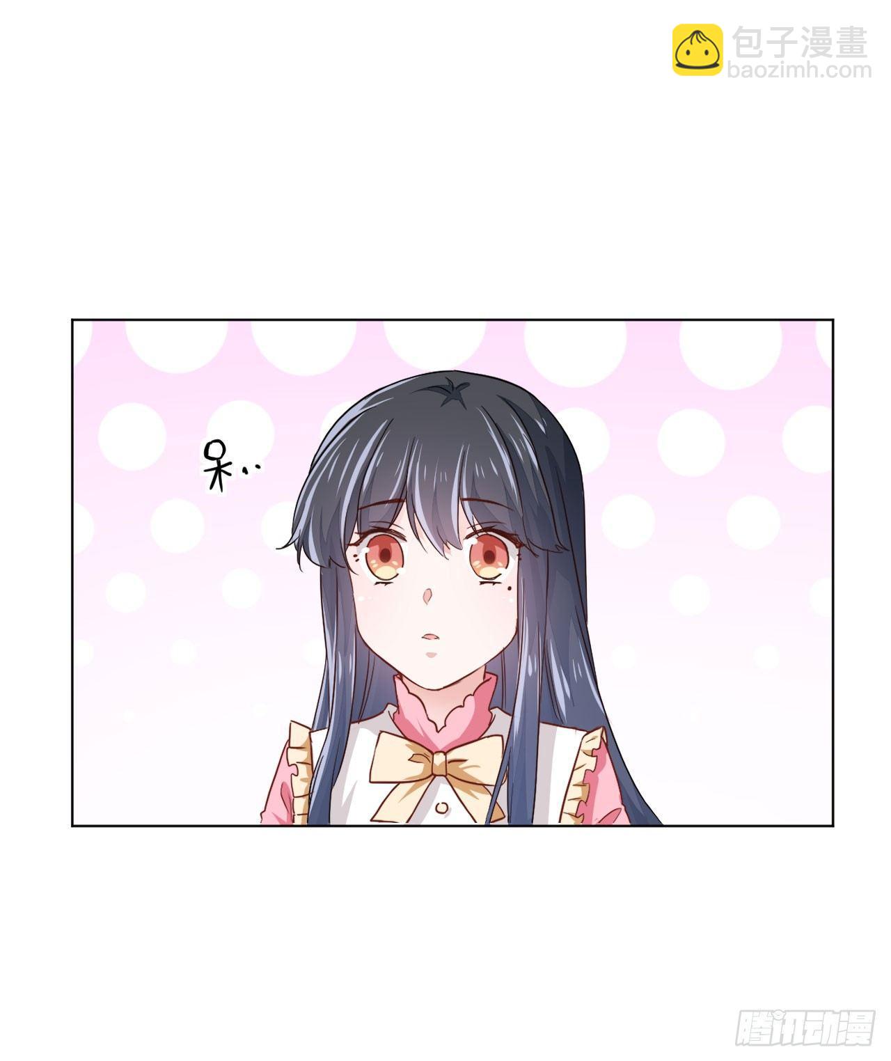 第2话 我是人造人？22
