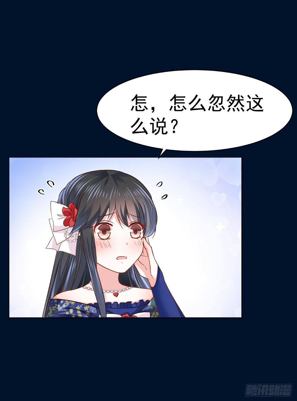 第9话 这个人是……？1