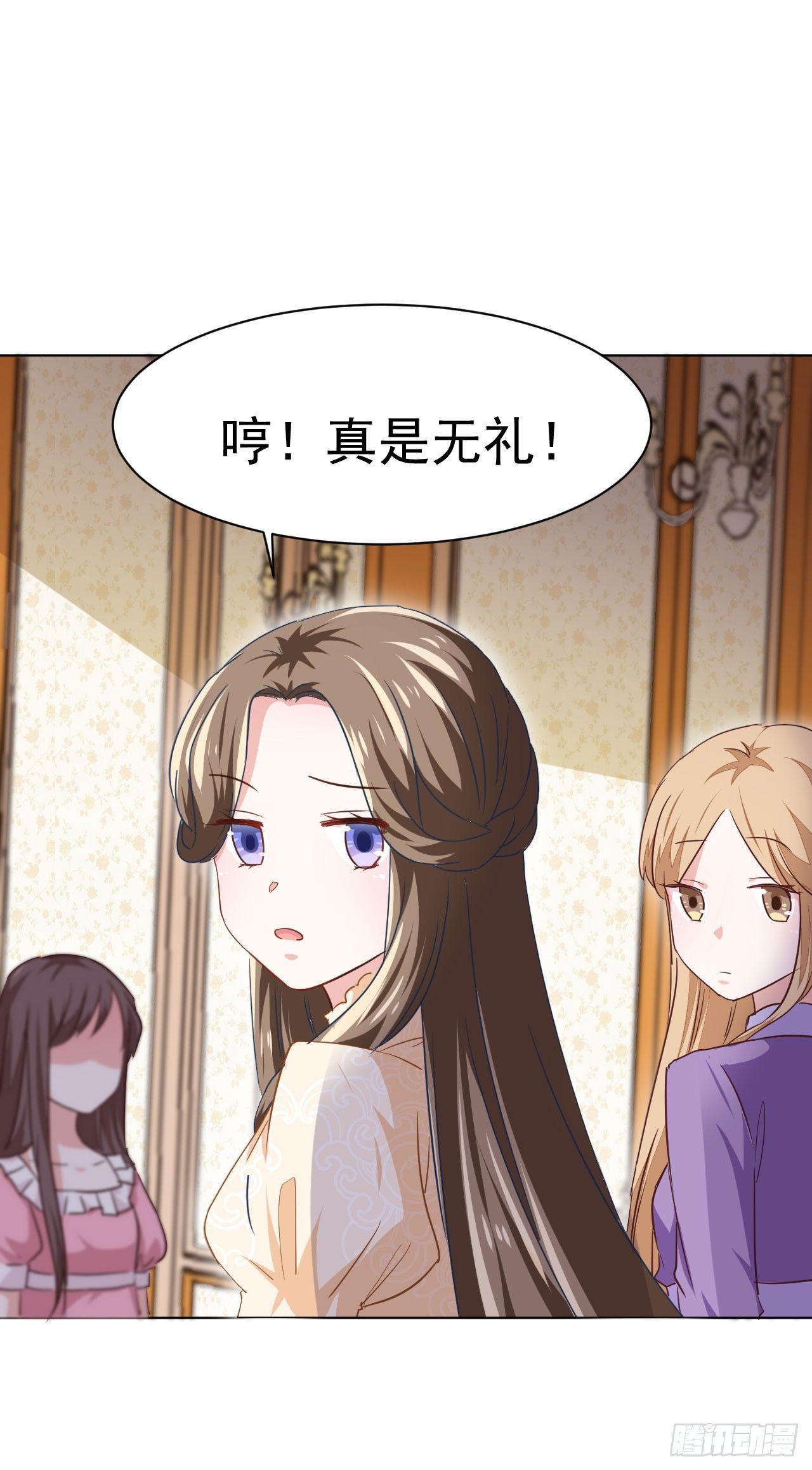 第5话 身世的线索17