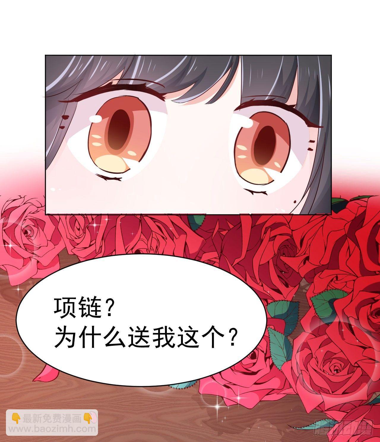 第3话 贵族舞会（上）32