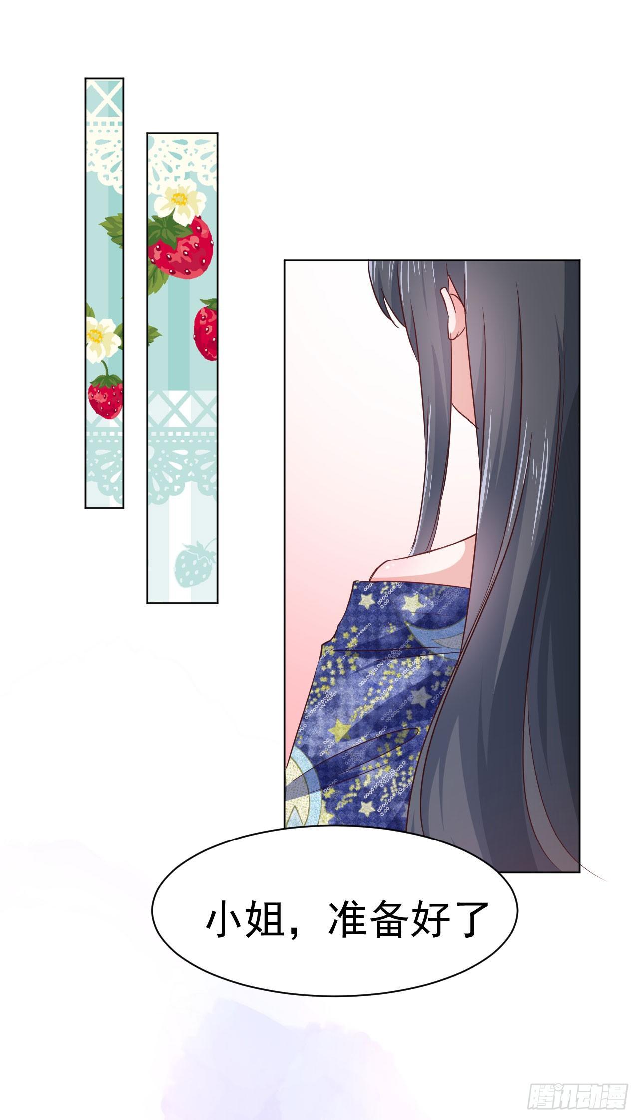 第3话 贵族舞会（上）41