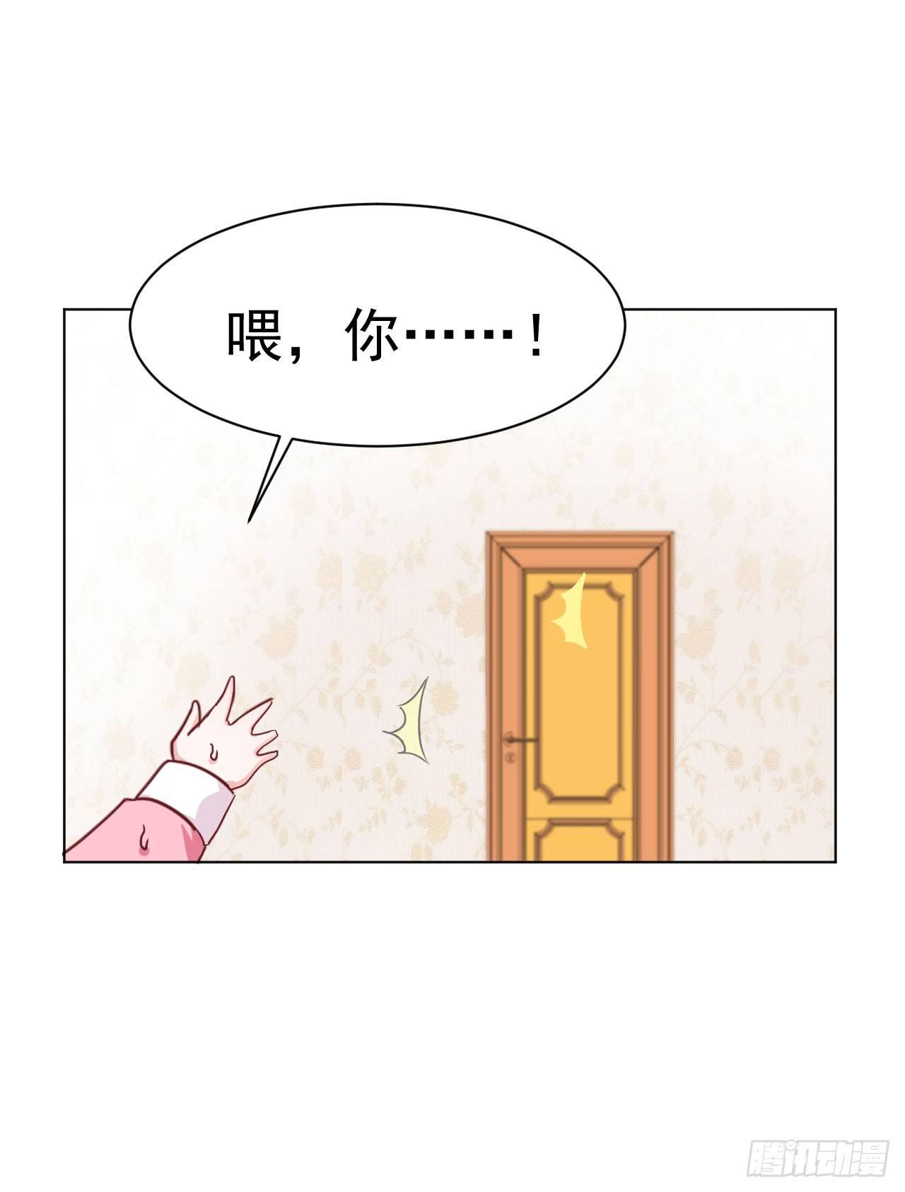 第3话 贵族舞会（上）39