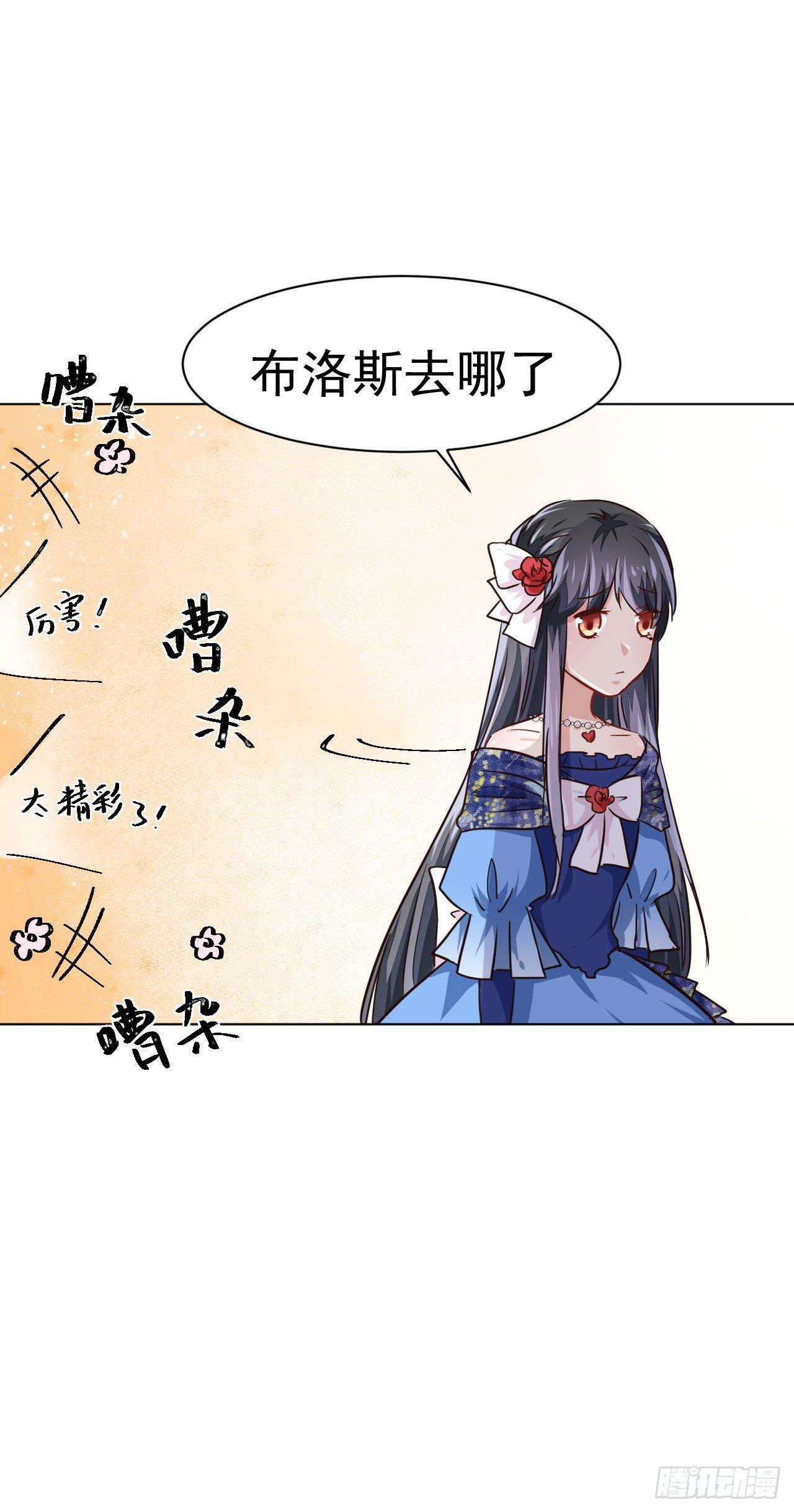第5话 身世的线索13