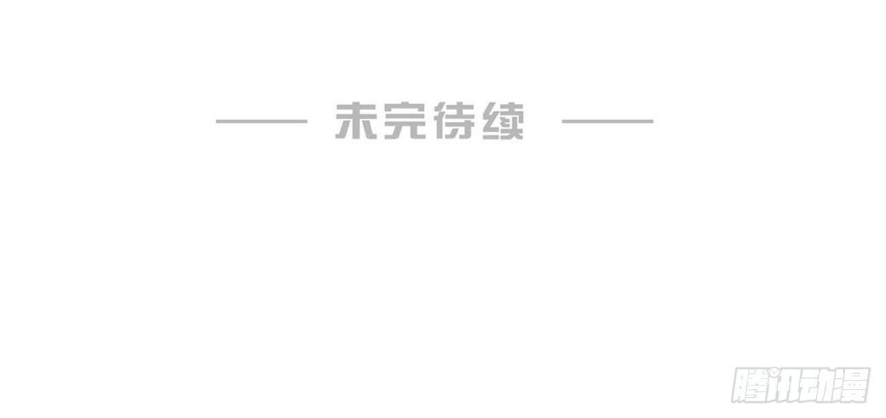 第3话 贵族舞会（上）48