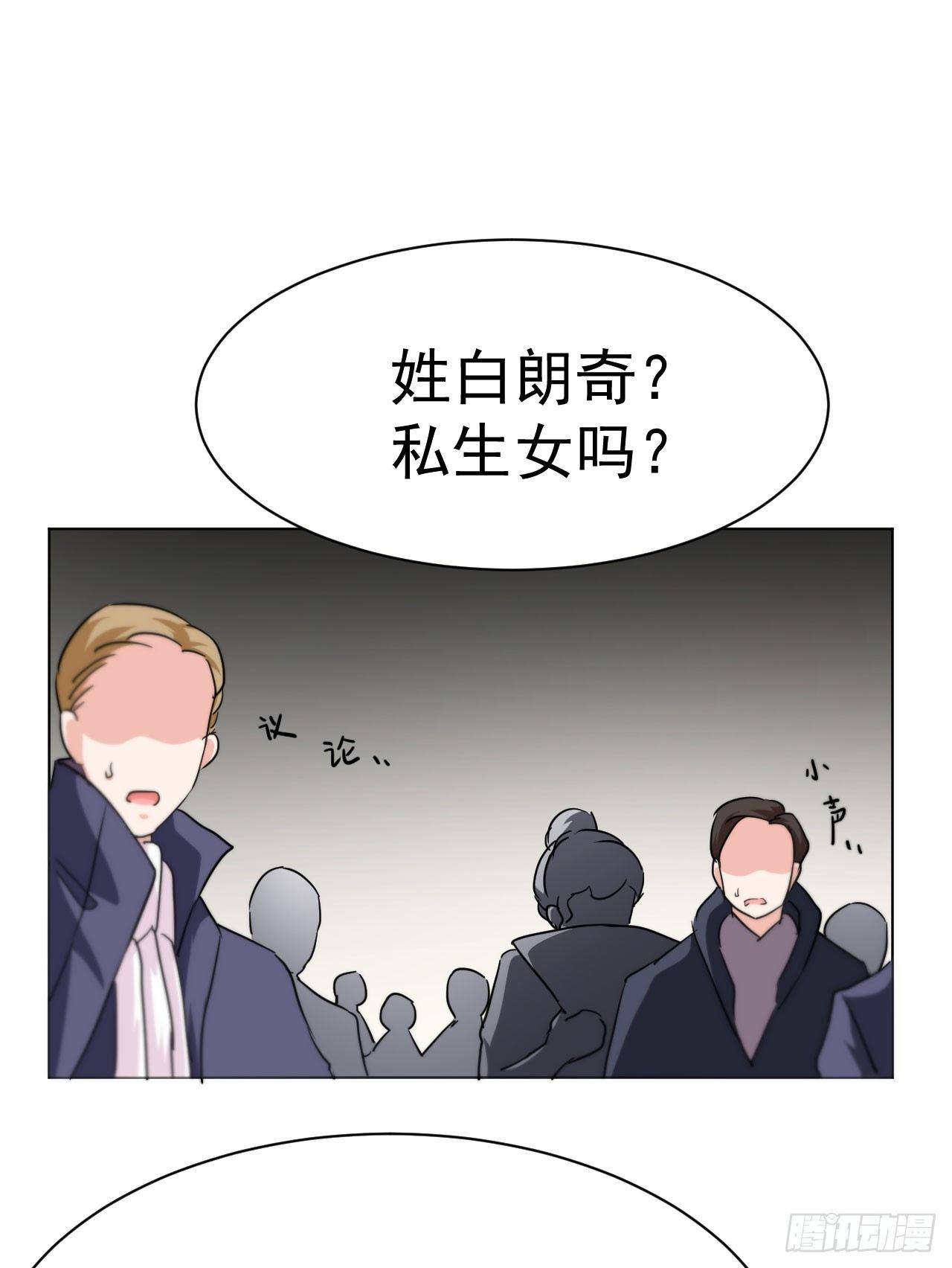 第4话 贵族舞会（下）13