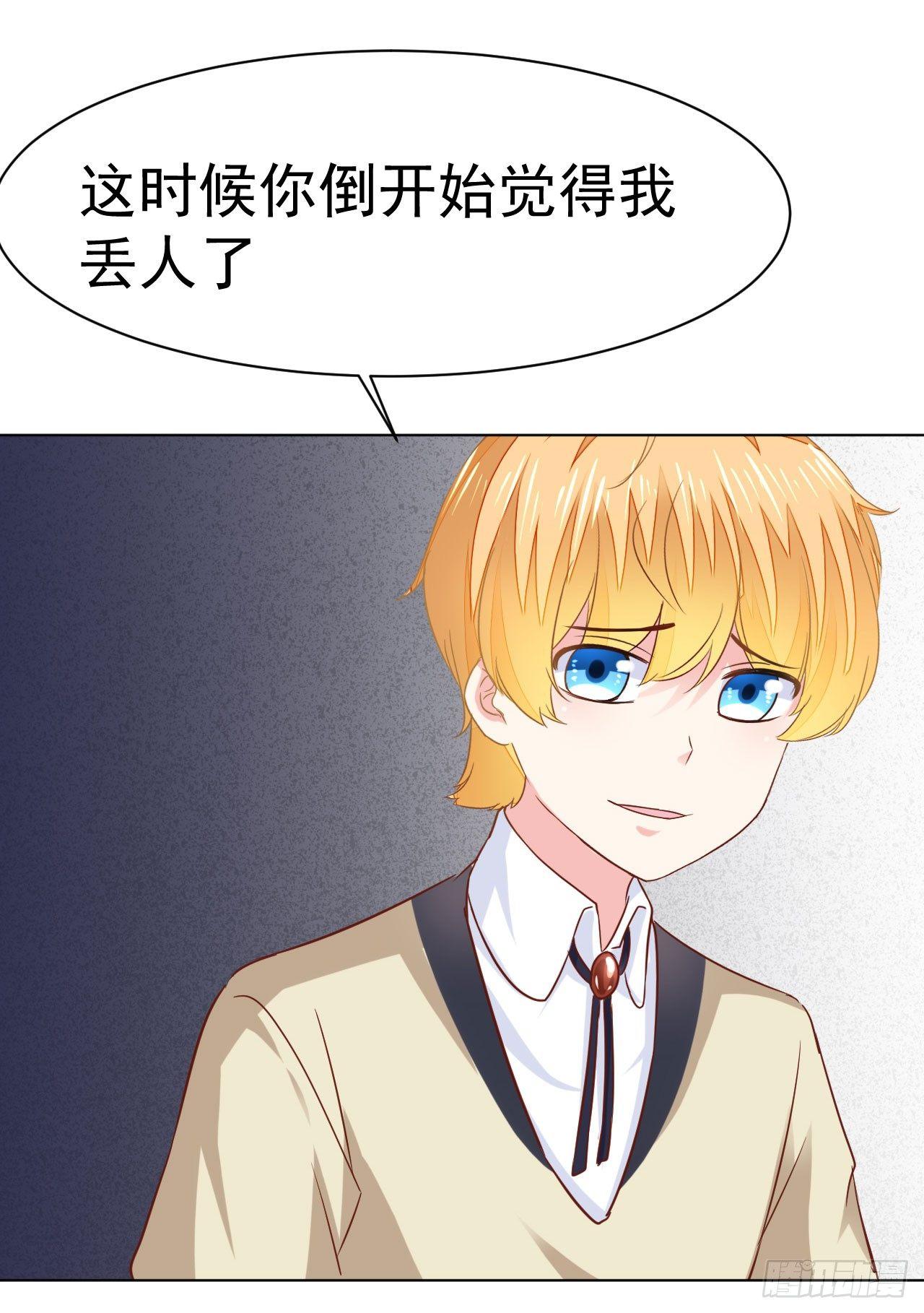 第10话 传统vs科技5