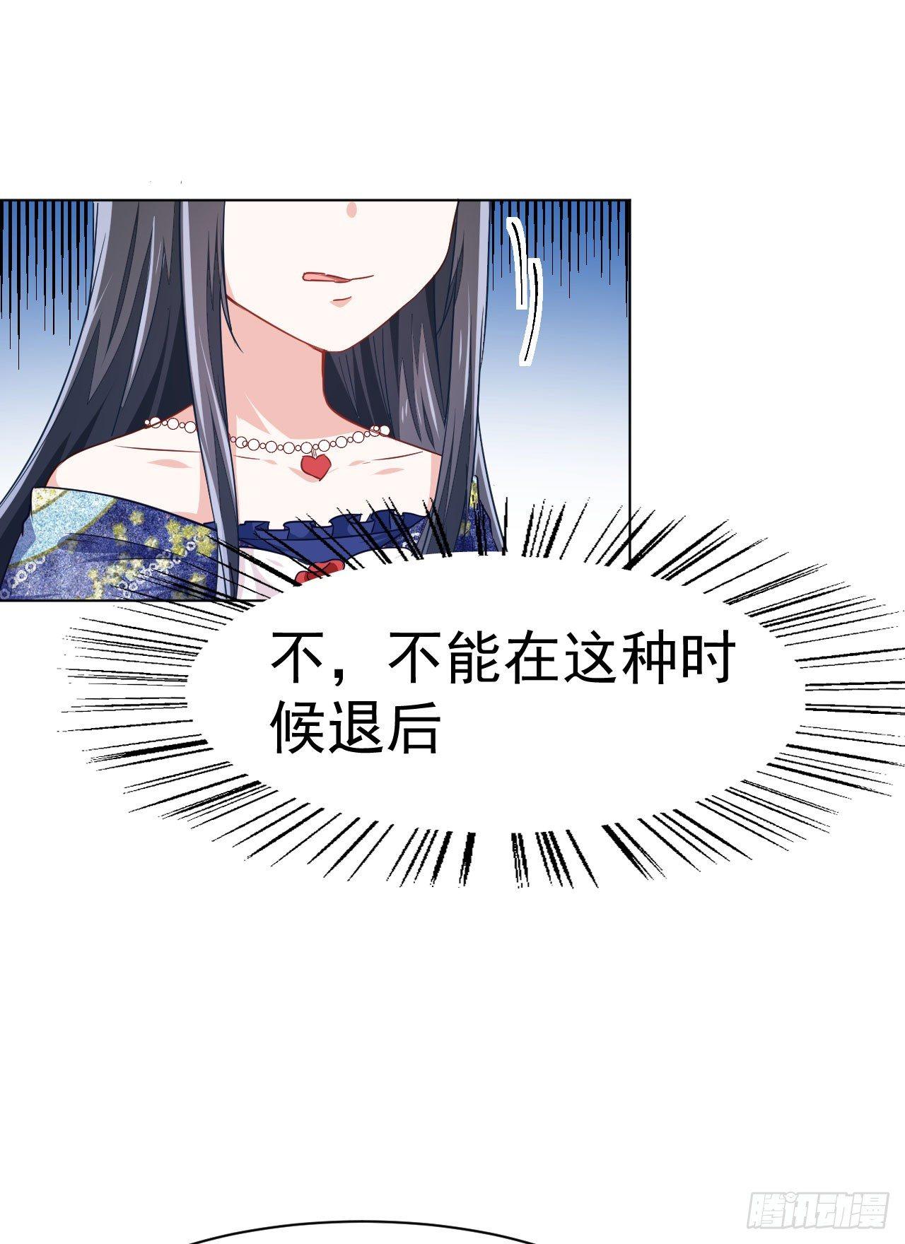 第6话 “玩物”的命运（上）1