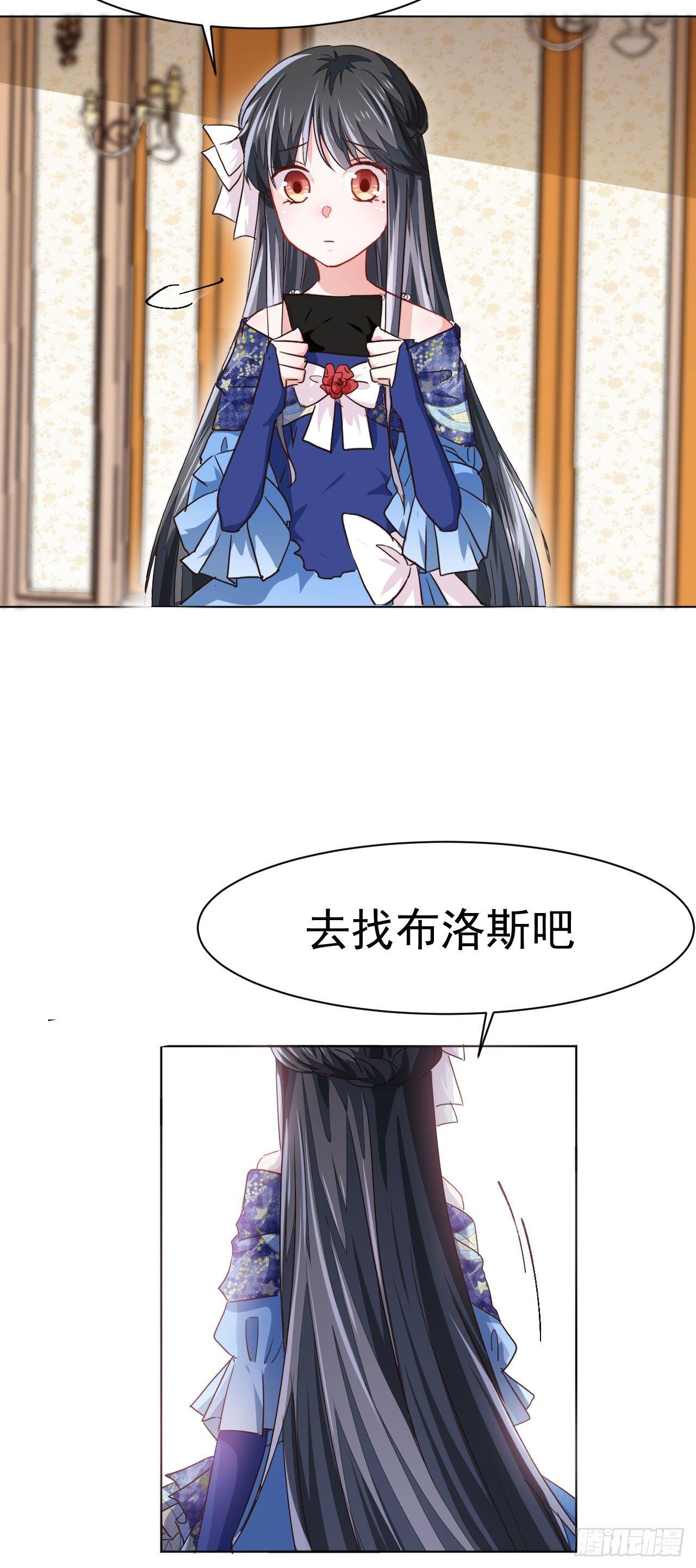 第5话 身世的线索10