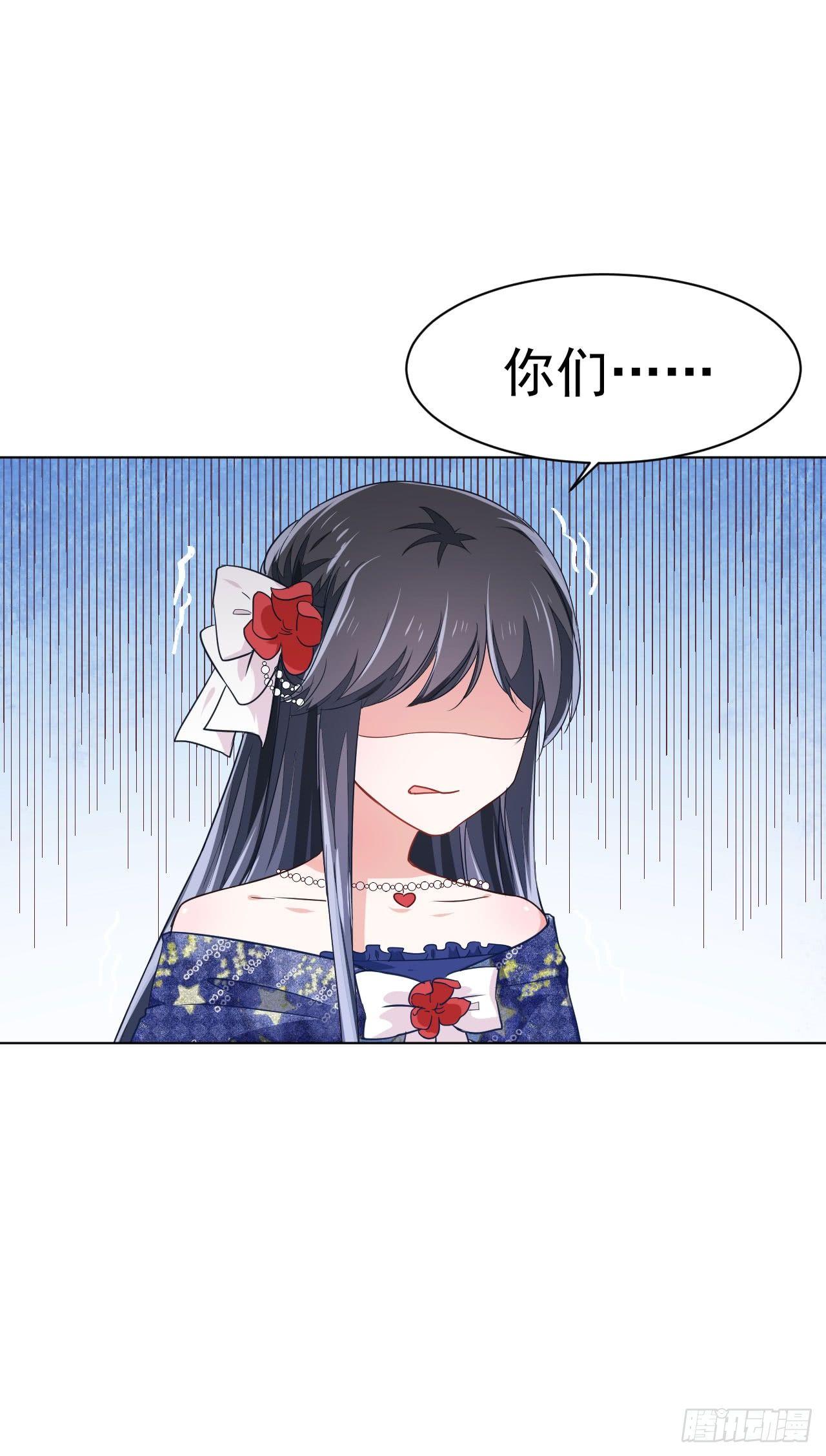 第6话 “玩物”的命运（上）23