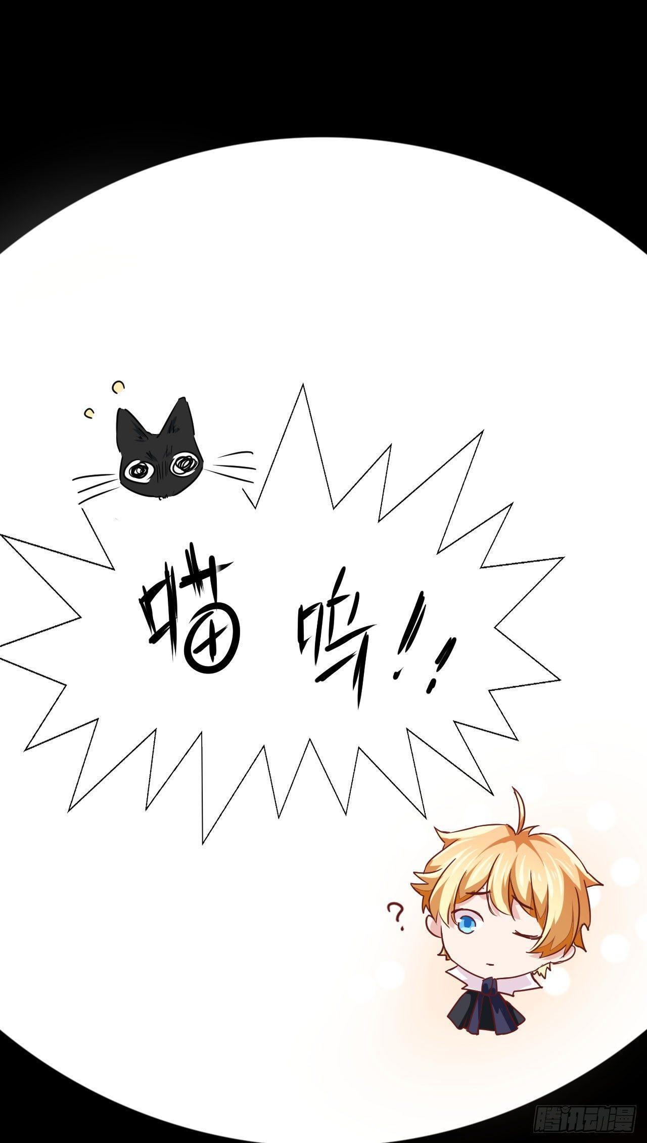 第1话 炼金术成功了？25