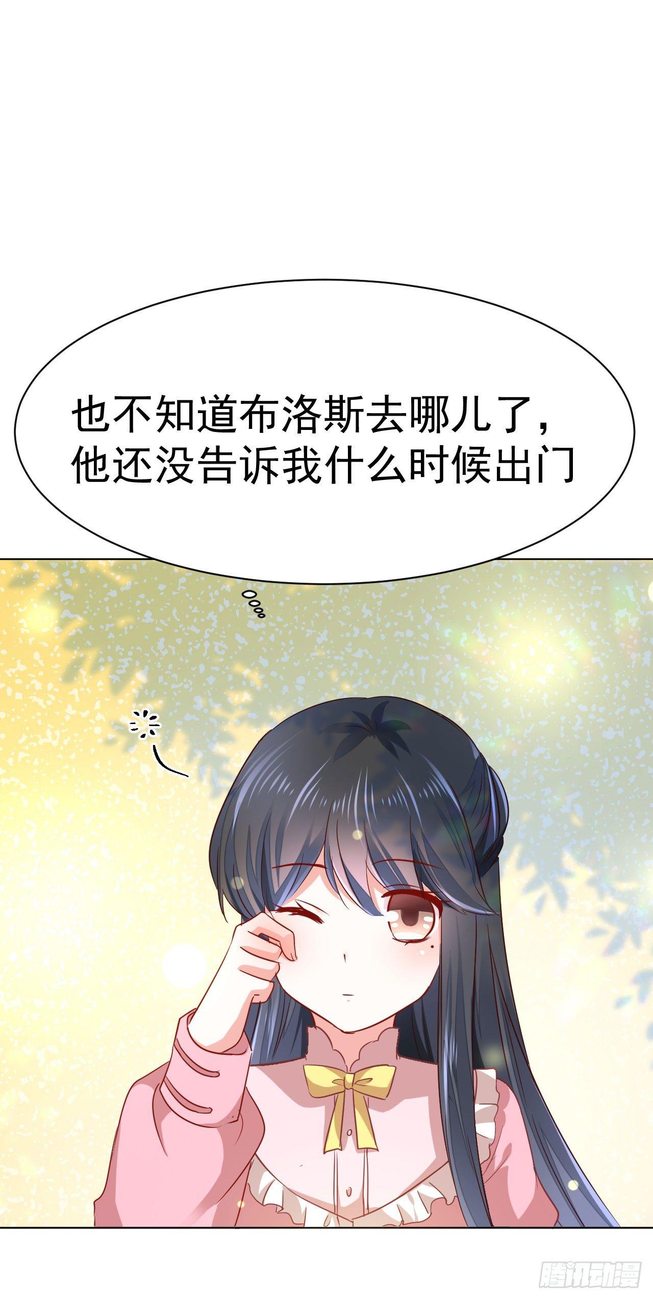 第9话 这个人是……？19