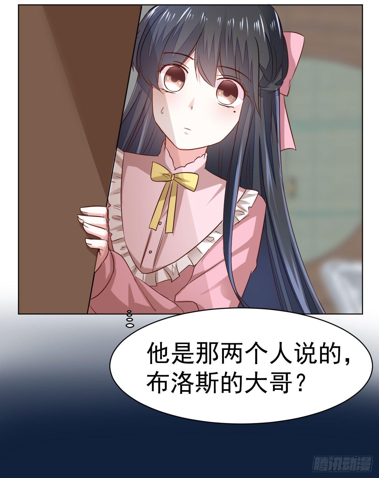 第10话 传统vs科技13