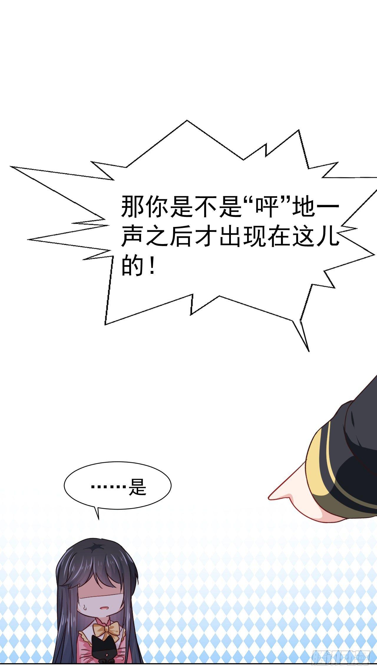 第3话 贵族舞会（上）7