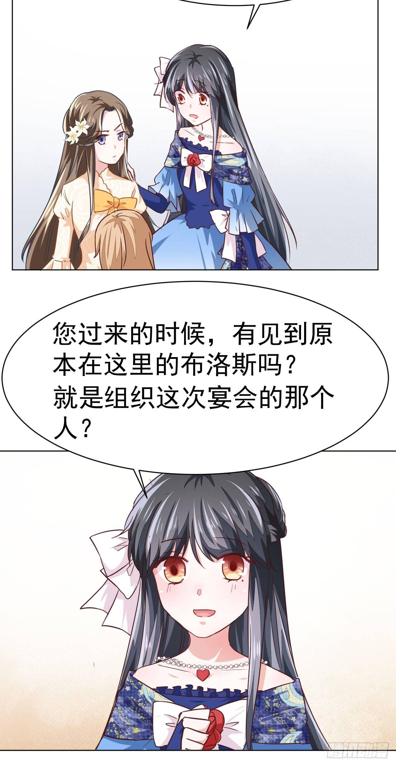 第5话 身世的线索16