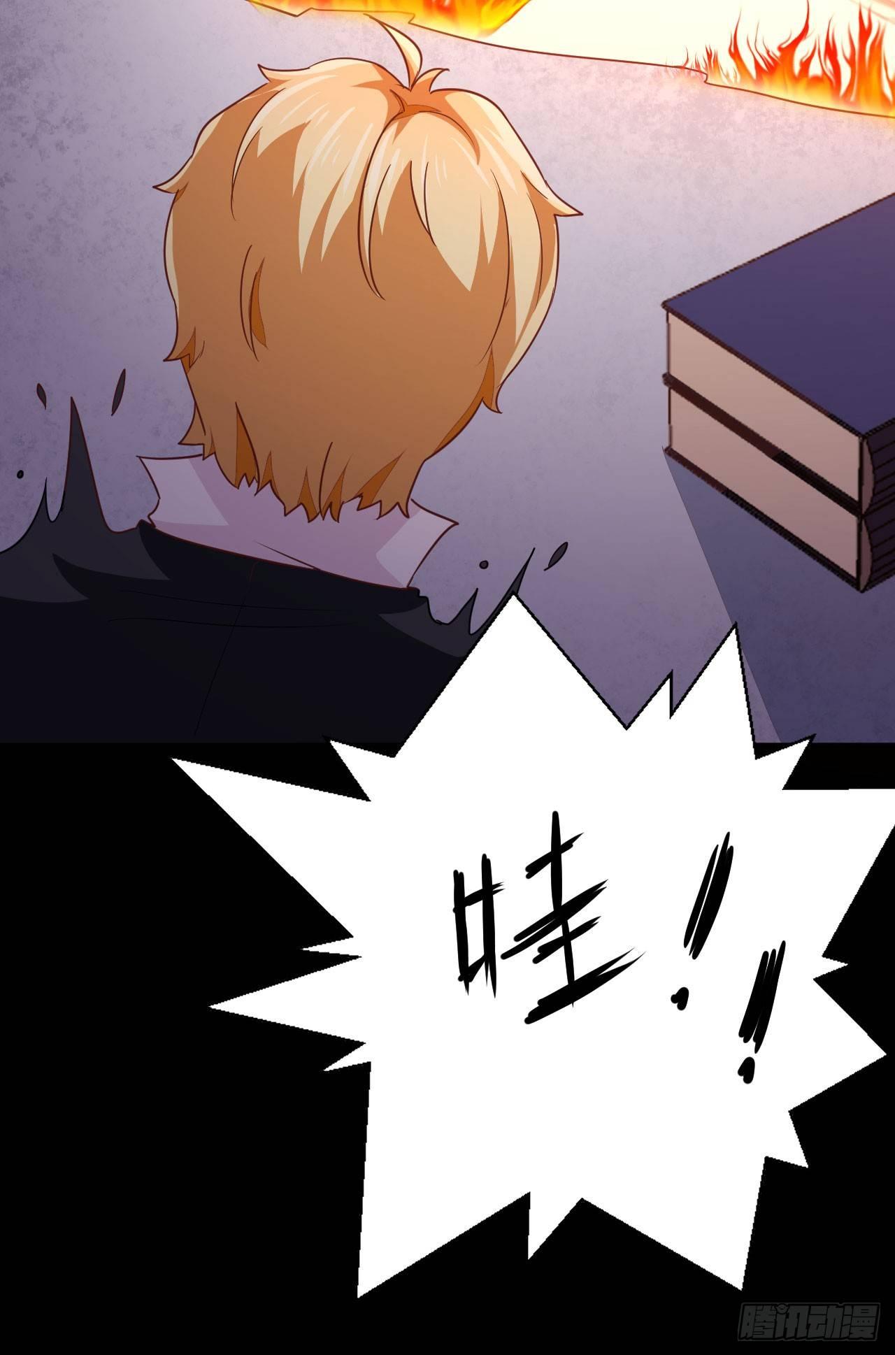 第1话 炼金术成功了？27