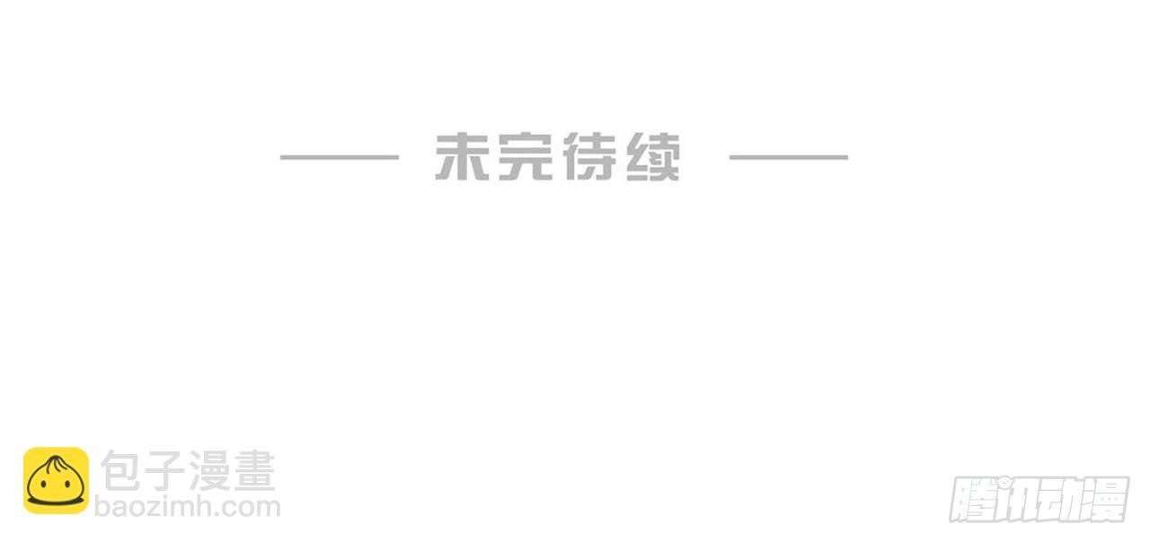 第7话 “玩物”的命运（下）35