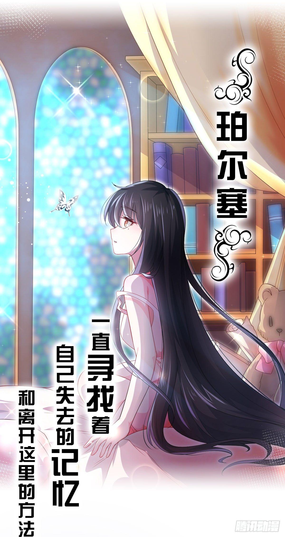 预料之外的序章1