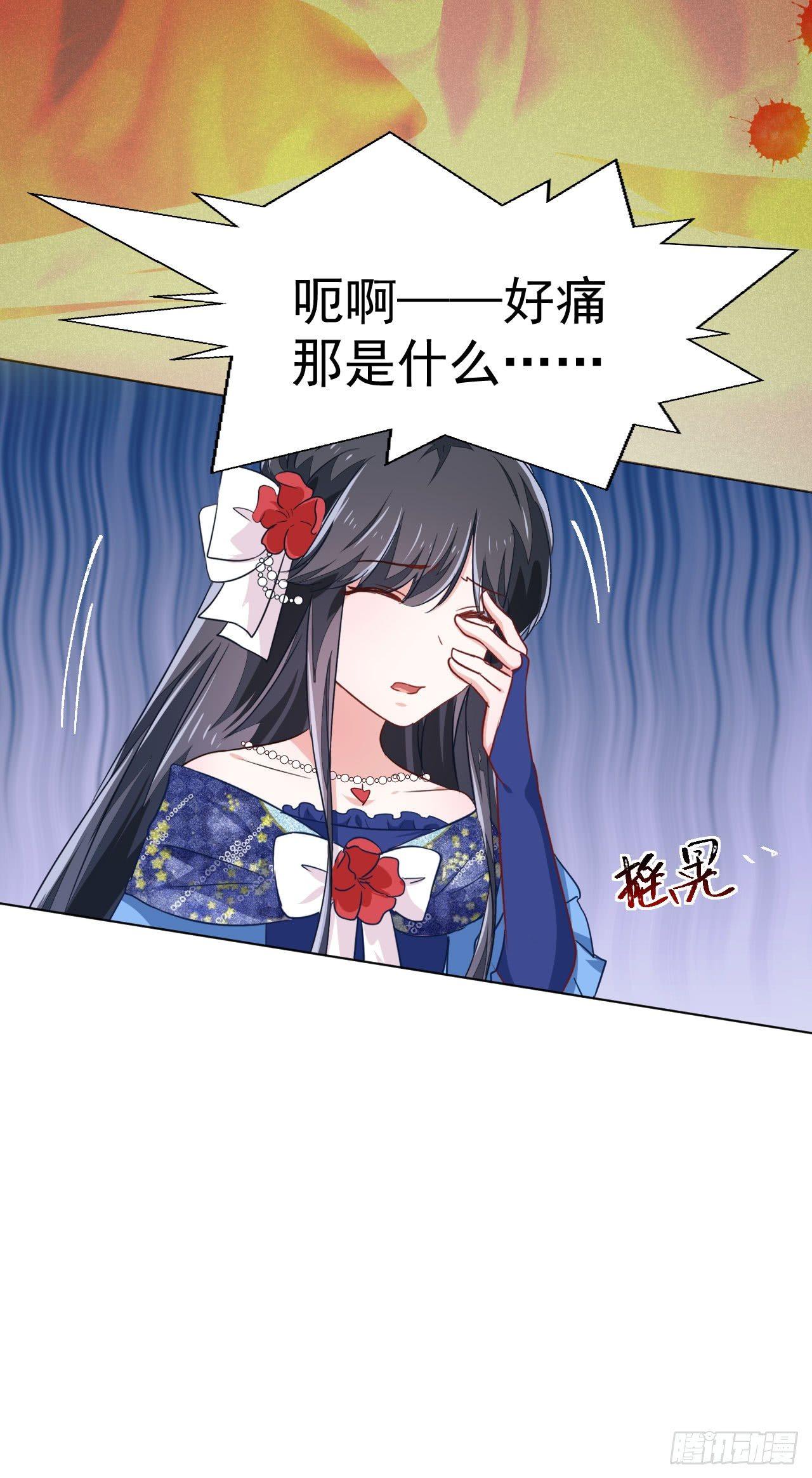 第6话 “玩物”的命运（上）26