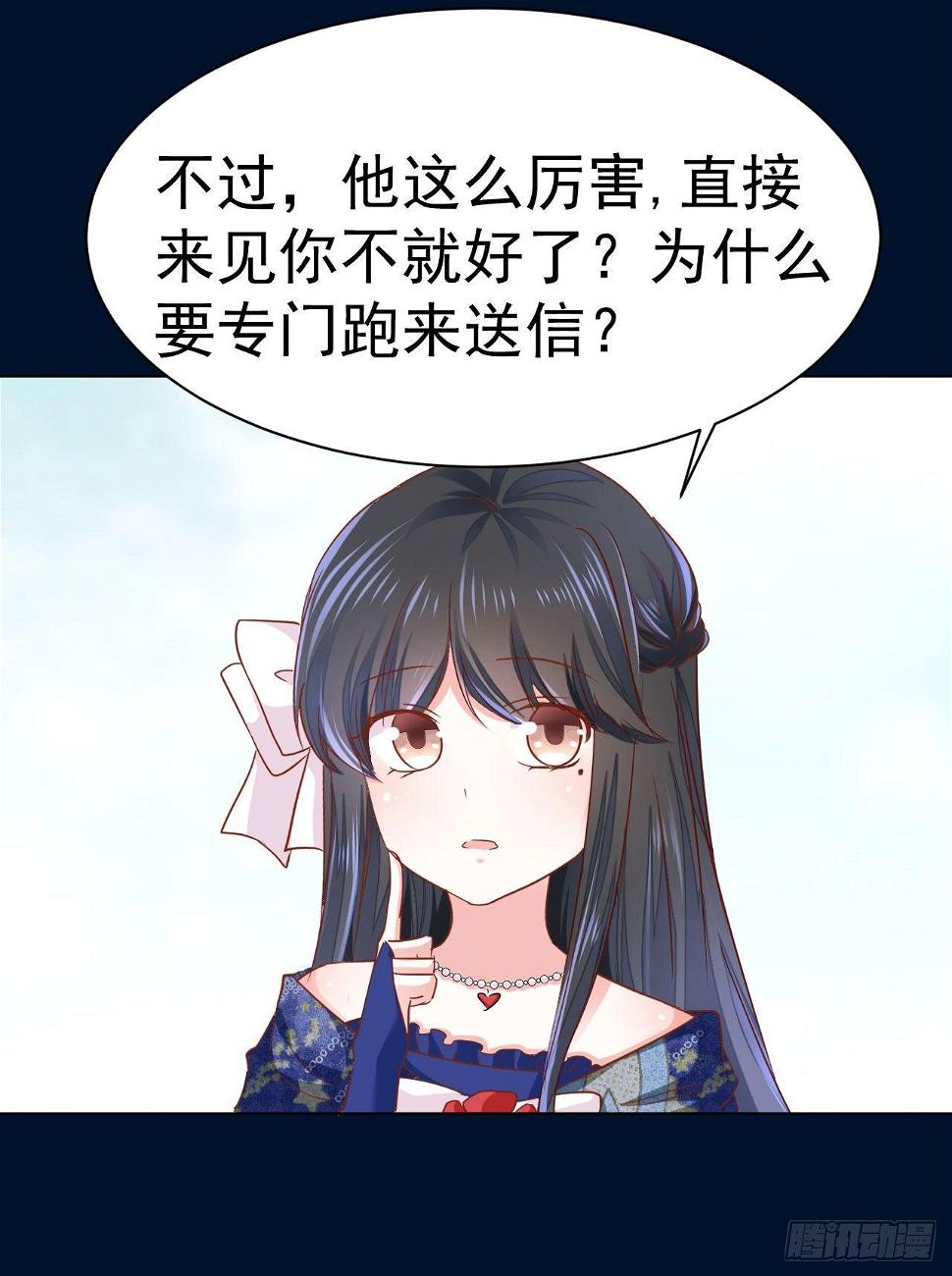 第9话 这个人是……？11