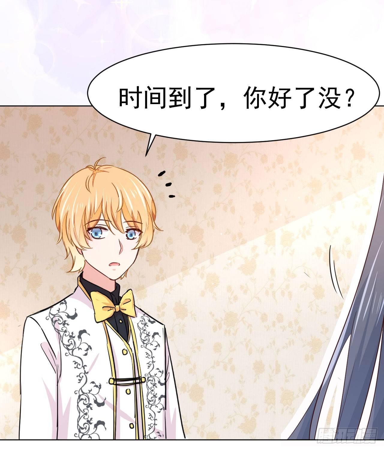 第3话 贵族舞会（上）43