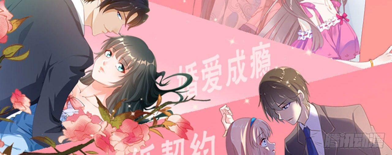 第2话 我是人造人？45