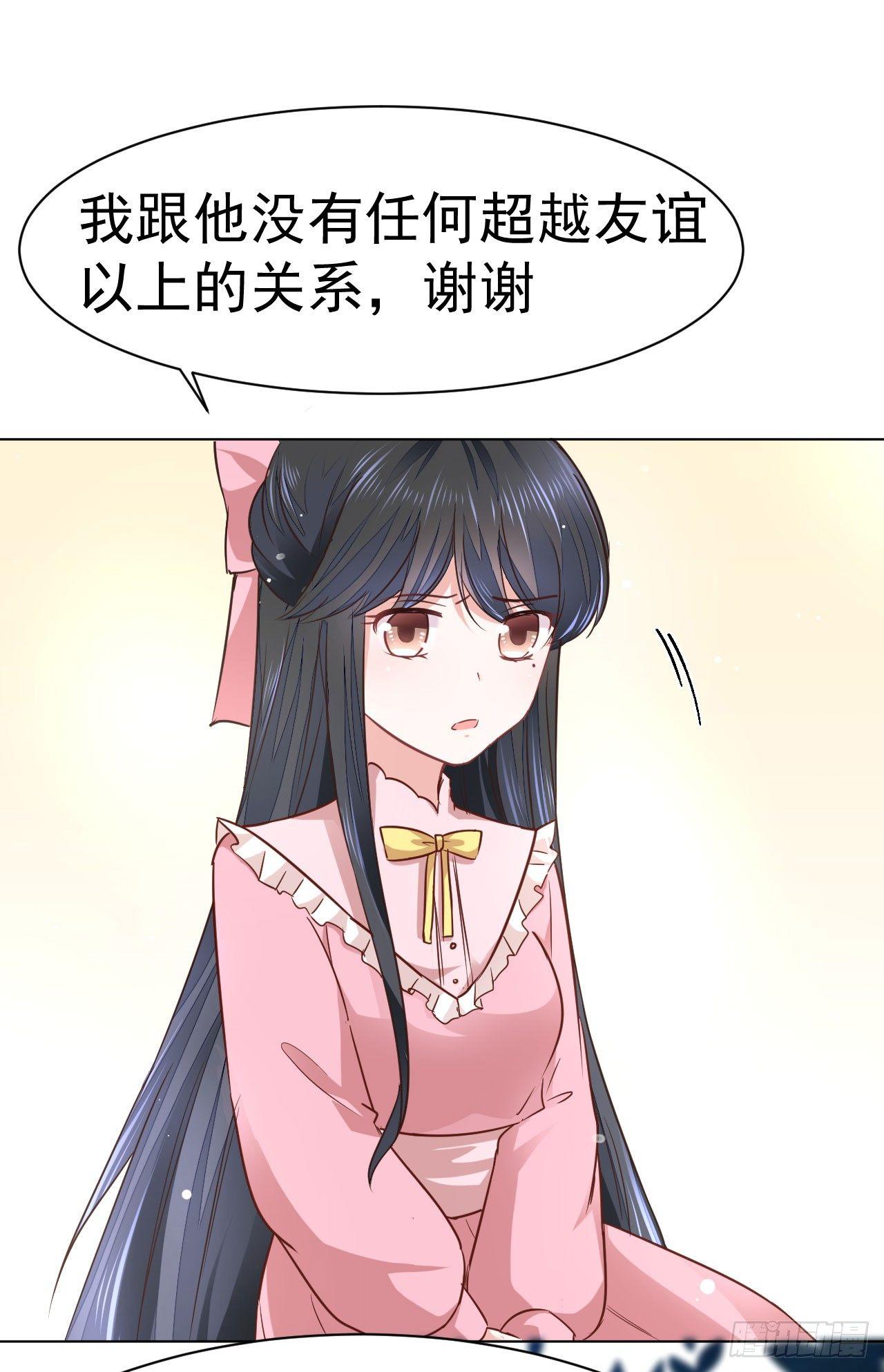 第11话 最好别拒绝7