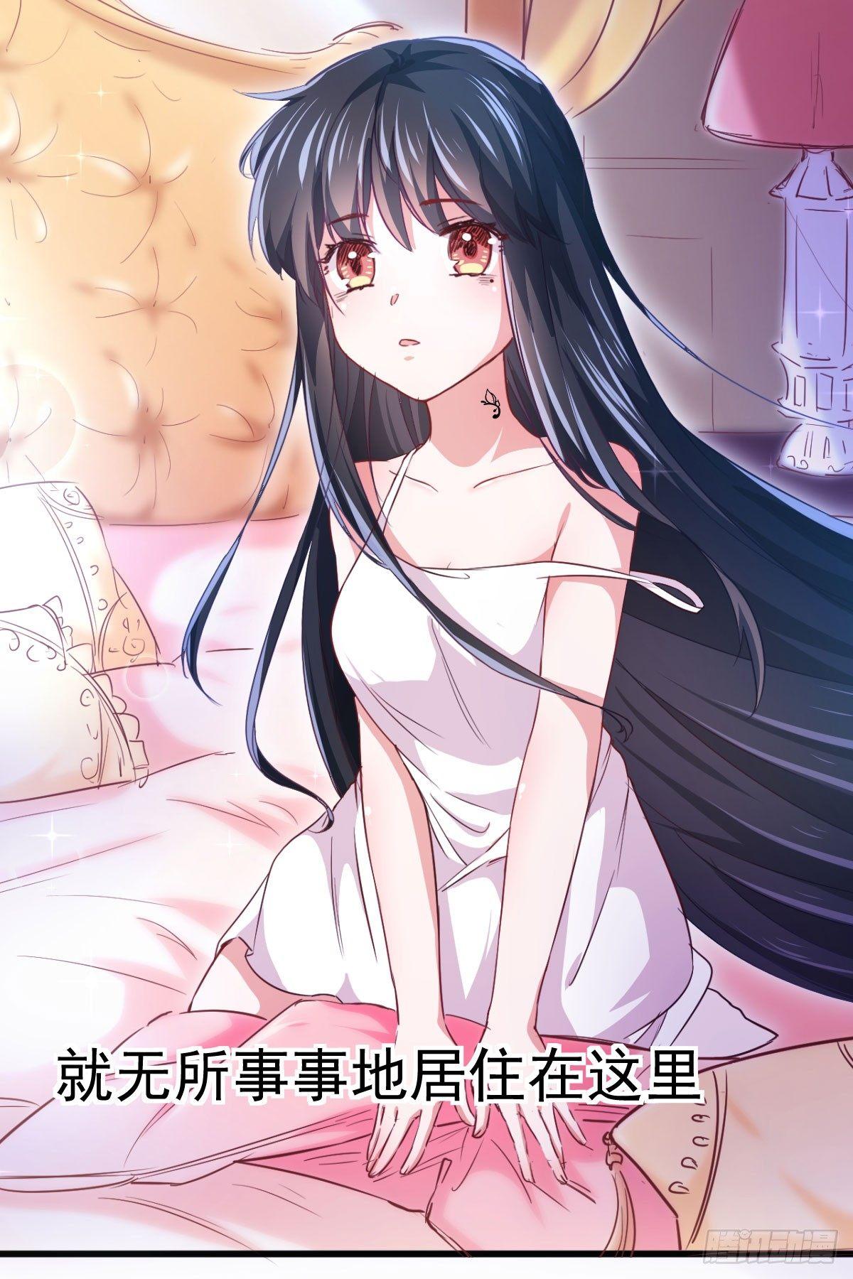 第1话 炼金术成功了？5