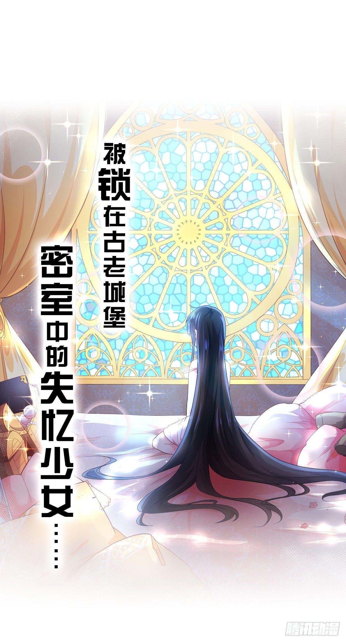 预料之外的序章0