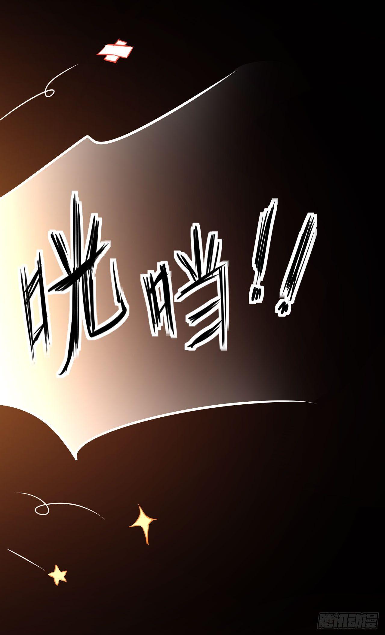 第1话 炼金术成功了？37