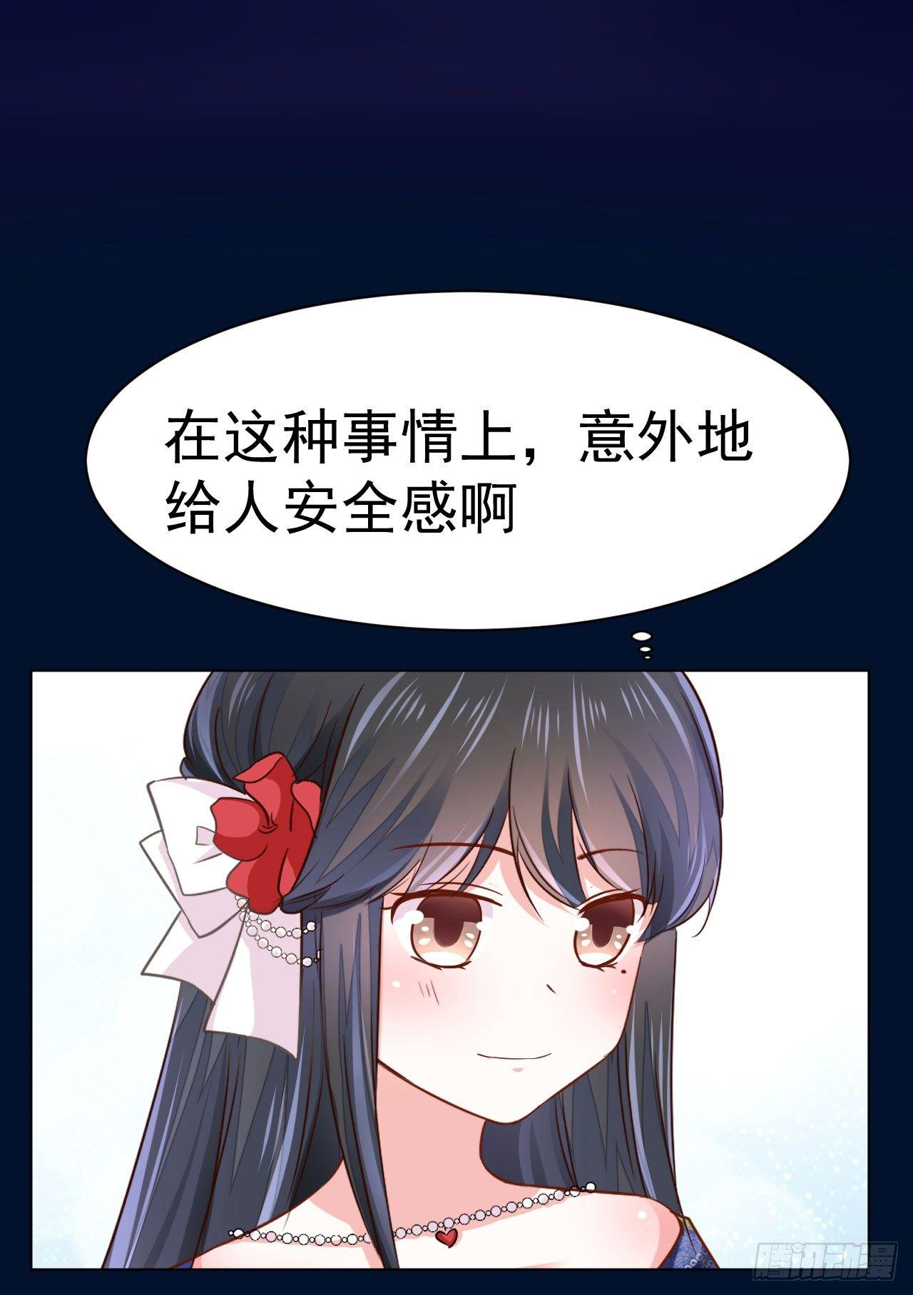第8话 来自裴伦萨大公的信18