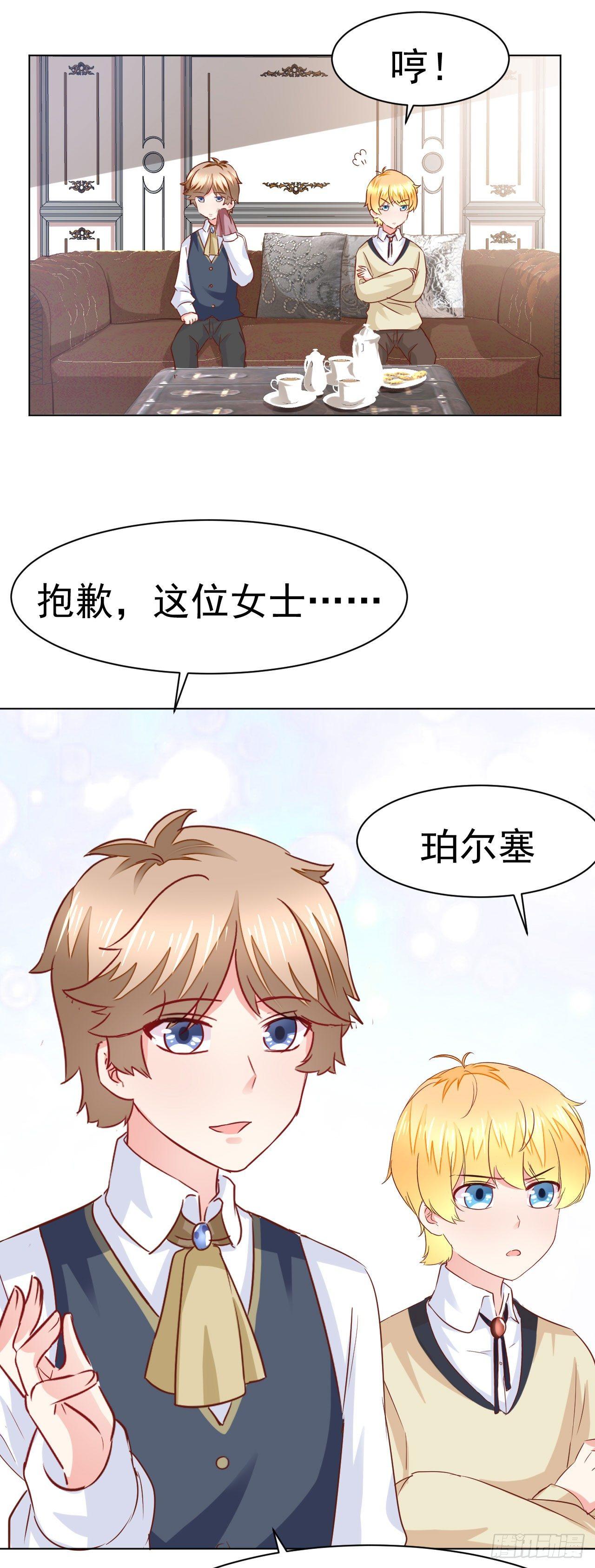 第10话 传统vs科技27