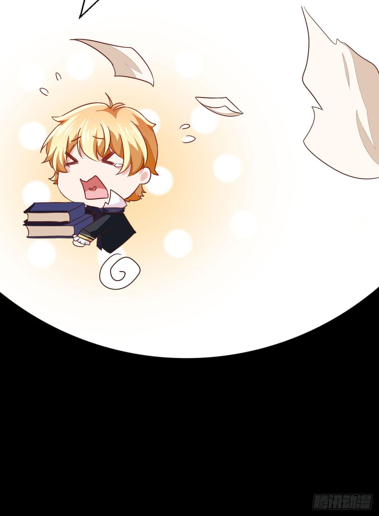第1话 炼金术成功了？29
