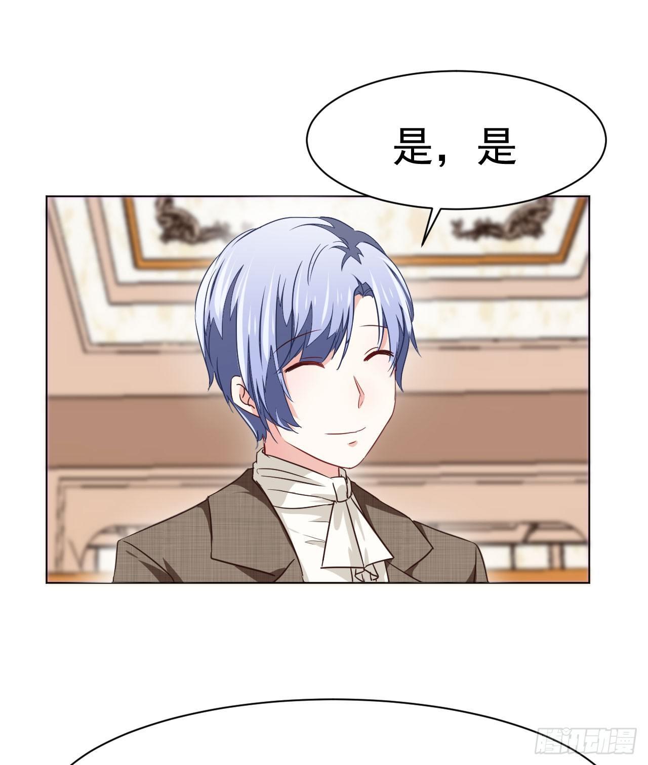 第5话 身世的线索2