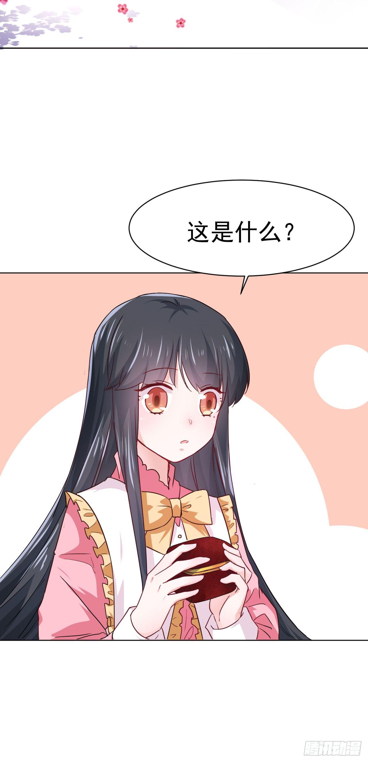 第3话 贵族舞会（上）31