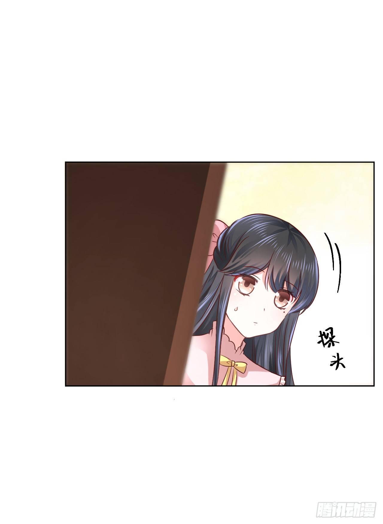 第9话 这个人是……？25