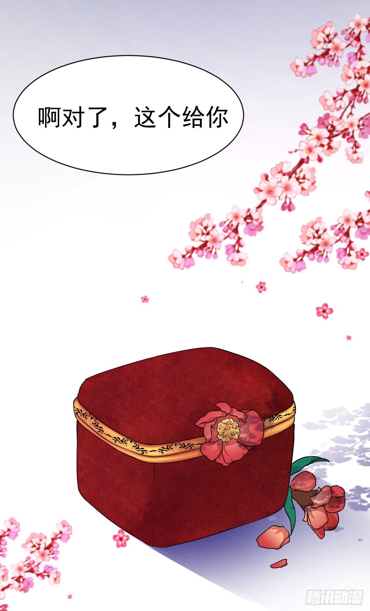 第3话 贵族舞会（上）30