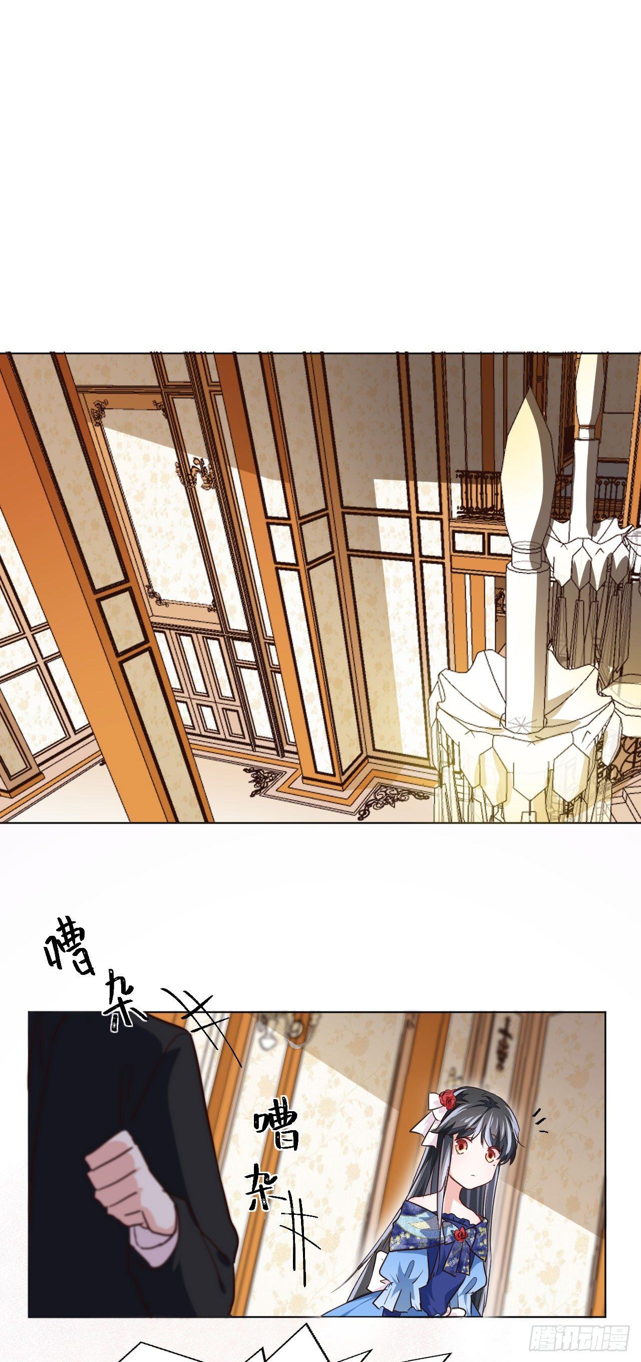 第5话 身世的线索11