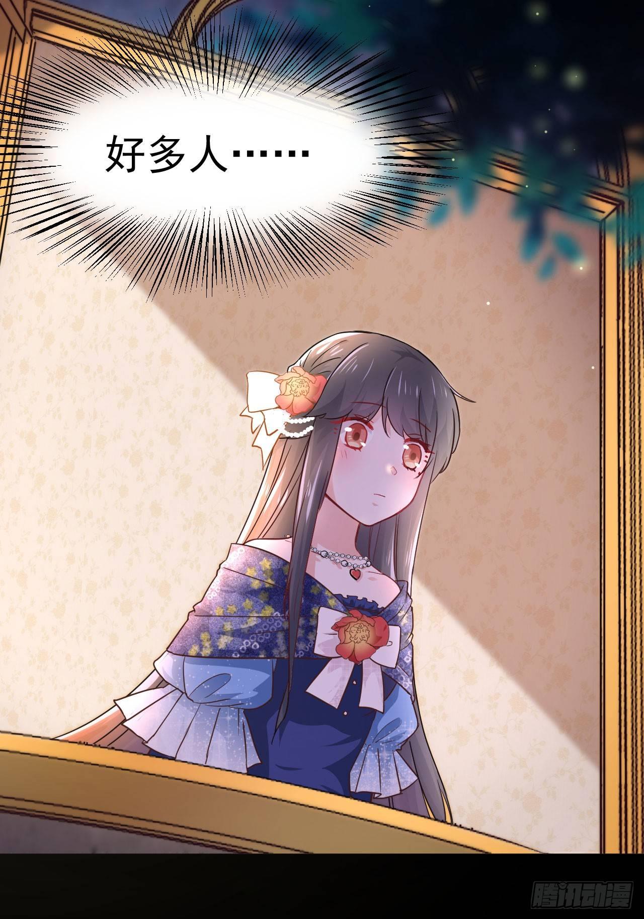 第3话 贵族舞会（上）26