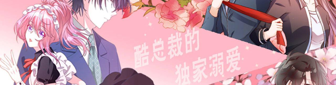 第2话 我是人造人？43