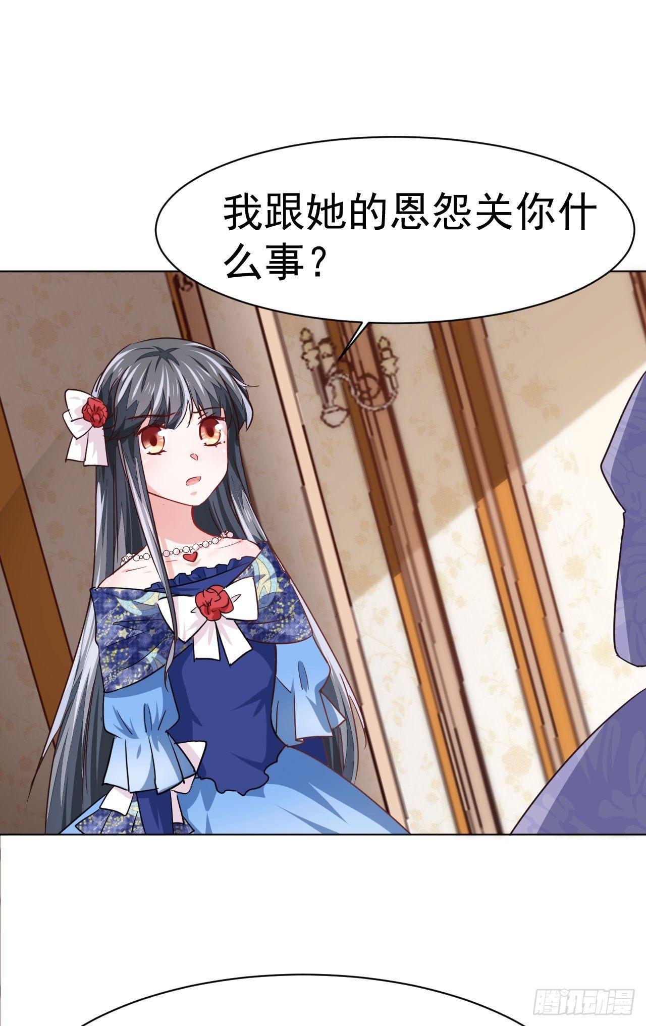 第5话 身世的线索27