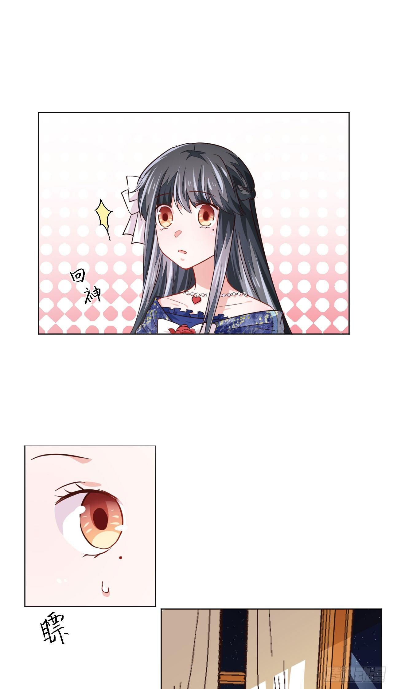第5话 身世的线索8