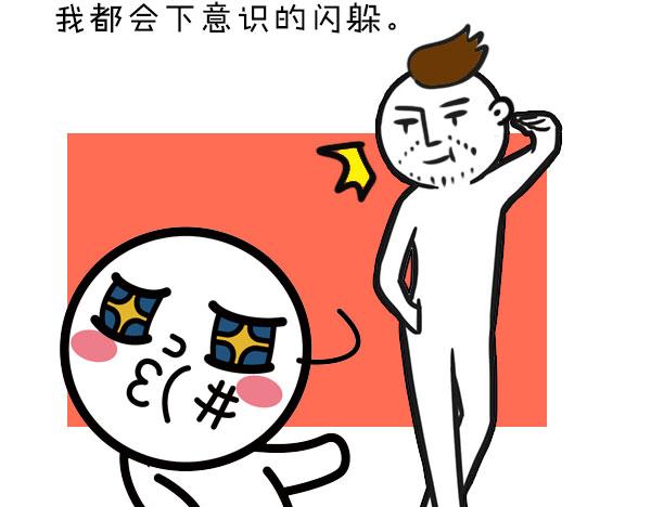 暗恋一个人是怎样的感觉8
