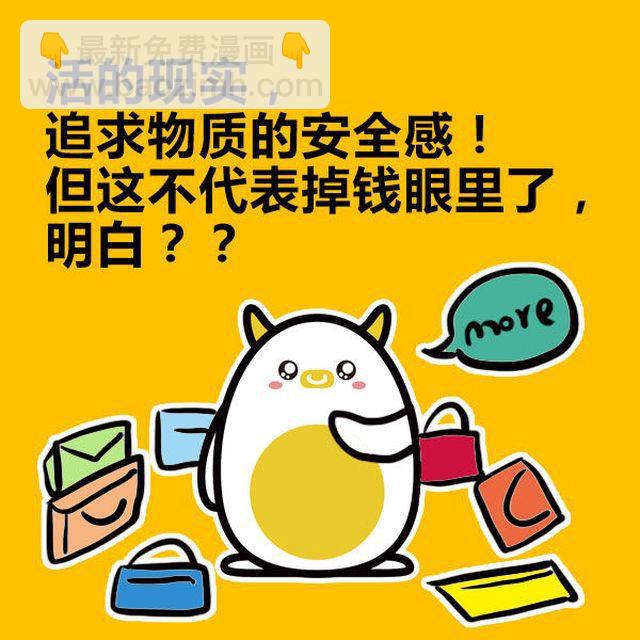 金牛活在自己世界，双子却总在分裂7